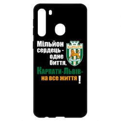 Чехол для Samsung A21 Карпаты Львов_девиз - PrintSalon