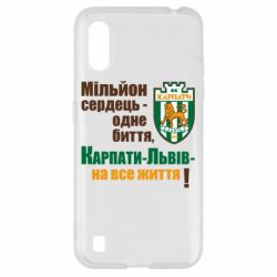 Чехол для Samsung A01/M01 Карпаты Львов_девиз - PrintSalon