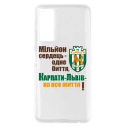 Чехол для Huawei P Smart 2021 Карпаты Львов_девиз - PrintSalon
