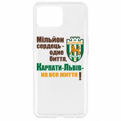 Чехол для Oppo Reno 4 Lite Карпаты Львов_девиз - PrintSalon