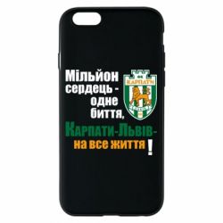 Чехол для iPhone 6/6S Карпаты Львов_девиз - PrintSalon
