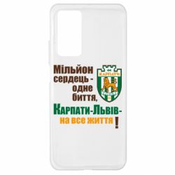 Чехол для Xiaomi Mi 10T/10T Pro Карпаты Львов_девиз - PrintSalon