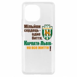 Чехол для Xiaomi Mi11 Карпаты Львов_девиз