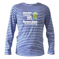 Тельняшка с длинным рукавом Карпаты Львов_девиз - PrintSalon