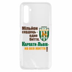 Чехол для Realme 6 Карпаты Львов_девиз - PrintSalon