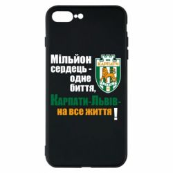 Чехол для iPhone 8 Plus Карпаты Львов_девиз - PrintSalon