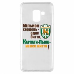 Чехол для Samsung A8 2018 Карпаты Львов_девиз - PrintSalon