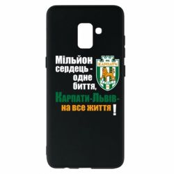 Чехол для Samsung A8+ 2018 Карпаты Львов_девиз - PrintSalon