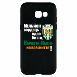 Чехол для Samsung A5 2017 Карпаты Львов_девиз - PrintSalon