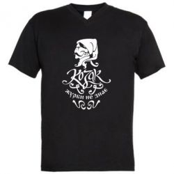 Мужская футболка  с V-образным вырезом Козак журби не знає