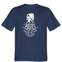 Чоловіча футболка Stedman Козак журби не знає