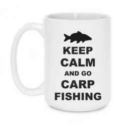 Чашка 420ml Keep calm and go carp fishing - PrintSalon