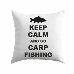 Подушка Keep calm and go carp fishing - PrintSalon