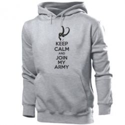 Мужское худи KEEP CALM and JOIN MY ARMY - PrintSalon