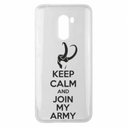 Чехол для Xiaomi Pocophone F1 KEEP CALM and JOIN MY ARMY - PrintSalon