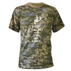 Камуфляжная футболка KEEP CALM and JOIN MY ARMY - PrintSalon