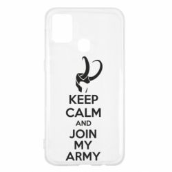 Чехол для Samsung M31 KEEP CALM and JOIN MY ARMY - PrintSalon