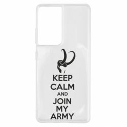 Чехол для Samsung S21 Ultra KEEP CALM and JOIN MY ARMY - PrintSalon