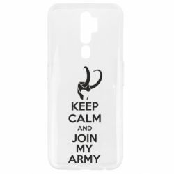 Чехол для Oppo A5/A9 2020 KEEP CALM and JOIN MY ARMY - PrintSalon
