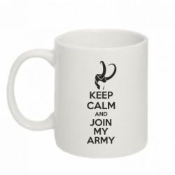 Чашка 320ml KEEP CALM and JOIN MY ARMY