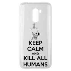 Чохол для Xiaomi Pocophone F1 KEEP CALM and KILL ALL HUMANS - PrintSalon