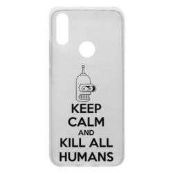 Чохол для Xiaomi Redmi 7 KEEP CALM and KILL ALL HUMANS - PrintSalon