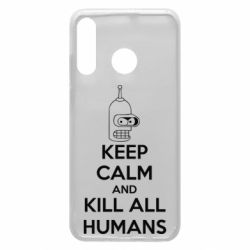 Чохол для Huawei P30 Lite KEEP CALM and KILL ALL HUMANS - PrintSalon