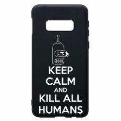 Чохол для Samsung S10e KEEP CALM and KILL ALL HUMANS - PrintSalon