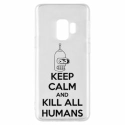 Чохол для Samsung S9 KEEP CALM and KILL ALL HUMANS - PrintSalon