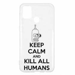 Чохол для Samsung M31 KEEP CALM and KILL ALL HUMANS - PrintSalon