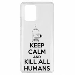 Чохол для Samsung S10 Lite KEEP CALM and KILL ALL HUMANS - PrintSalon