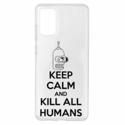 Чохол для Samsung S20+ KEEP CALM and KILL ALL HUMANS - PrintSalon