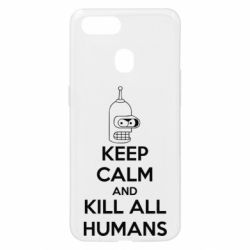 Чохол для Oppo A5s / A12KEEP CALM and KILL ALL HUMANS - PrintSalon