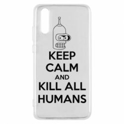 Чохол для Huawei P20 KEEP CALM and KILL ALL HUMANS - PrintSalon