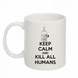 Чашка 320ml KEEP CALM and KILL ALL HUMANS - PrintSalon