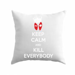 Подушка KEEP CALM and KILL EVERYBODY - PrintSalon