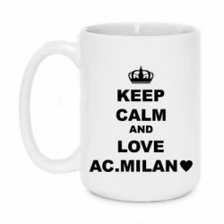 Чашка 420ml Keep calm and love AC Milan - PrintSalon