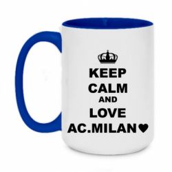 Чашка двухцветная 420ml Keep calm and love AC Milan - PrintSalon