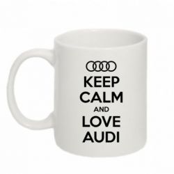 Чашка 320ml Keep Calm and Love Audi - PrintSalon