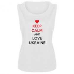 Женская майка KEEP CALM and LOVE UKRAINE