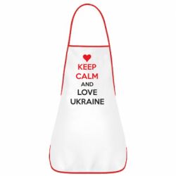 Фартук KEEP CALM and LOVE UKRAINE - PrintSalon
