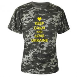 Камуфляжная футболка KEEP CALM and LOVE UKRAINE - PrintSalon