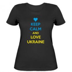 Женская футболка KEEP CALM and LOVE UKRAINE