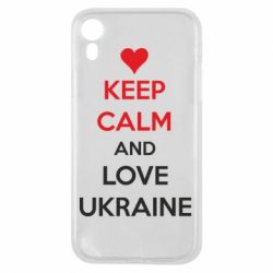 Чехол для iPhone XR KEEP CALM and LOVE UKRAINE - PrintSalon