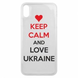 Чехол для iPhone Xs Max KEEP CALM and LOVE UKRAINE - PrintSalon