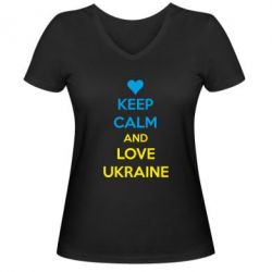 Женская футболка с V-образным вырезом KEEP CALM and LOVE UKRAINE - PrintSalon