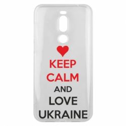 Чехол для Meizu X8 KEEP CALM and LOVE UKRAINE - PrintSalon