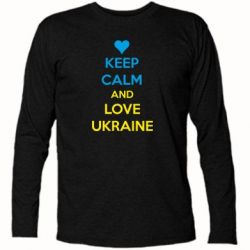 Футболка с длинным рукавом KEEP CALM and LOVE UKRAINE - PrintSalon