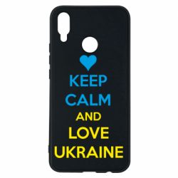 Чехол для Huawei P Smart Plus 2018 KEEP CALM and LOVE UKRAINE - PrintSalon