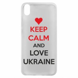 Чехол для Xiaomi Redmi 7A KEEP CALM and LOVE UKRAINE - PrintSalon